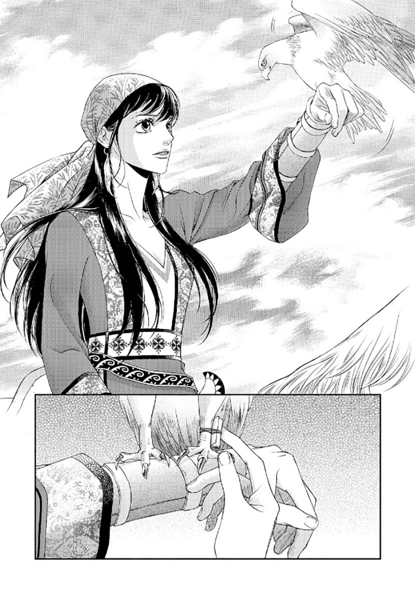 Sword of the Falcon Ch. 3 第18页