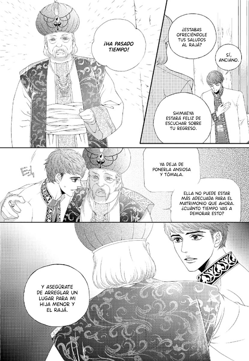 Sword of the Falcon Ch. 3 第24页