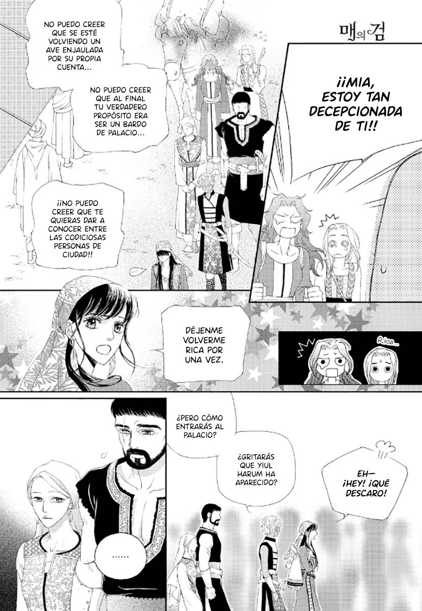 Sword of the Falcon Ch. 3 第26页