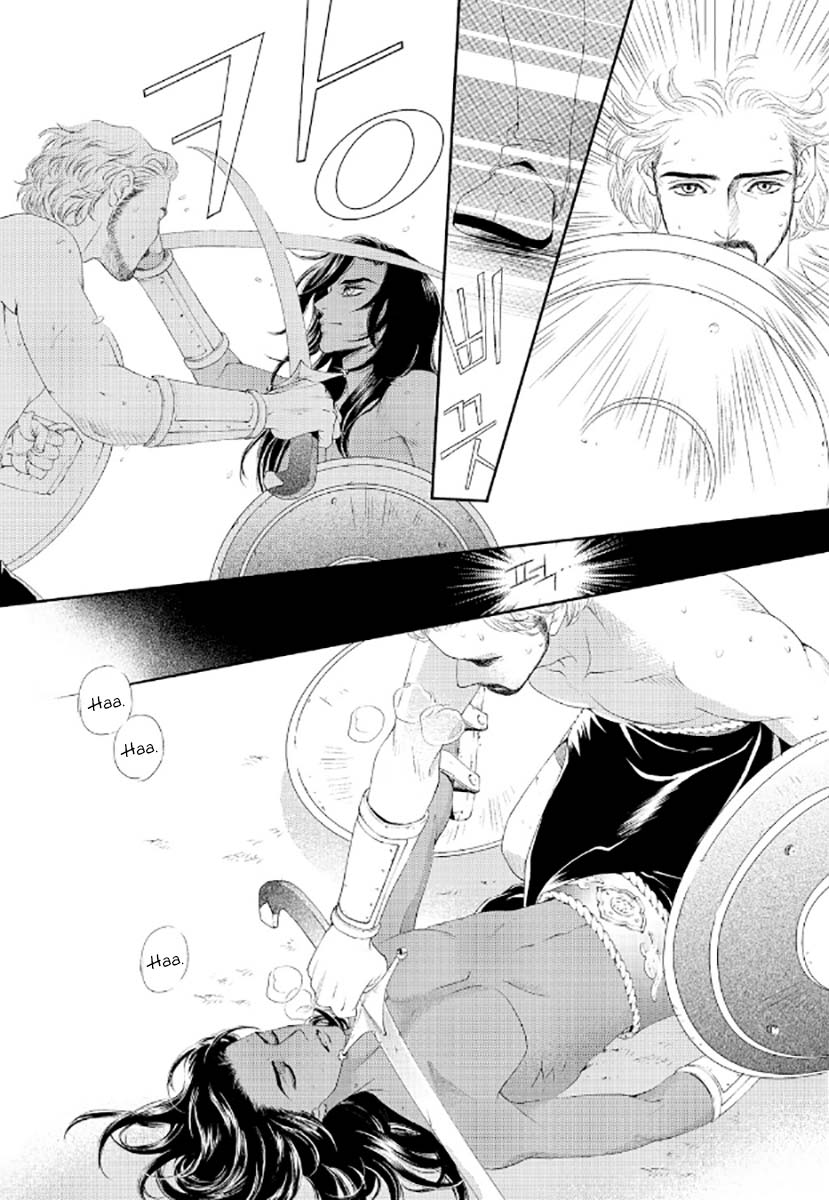 Sword of the Falcon Ch. 3 第35页