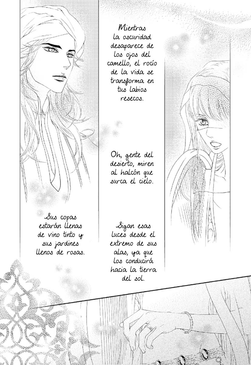 Sword of the Falcon Ch. 3 第49页