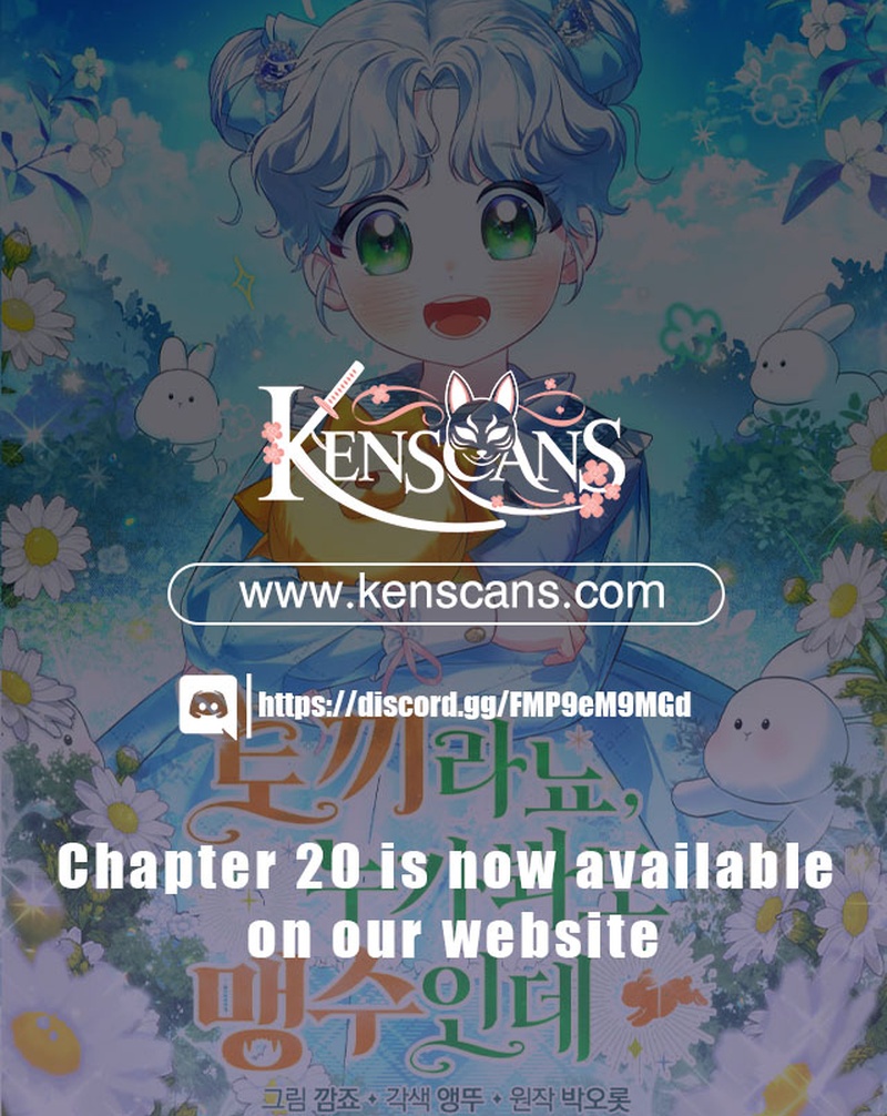 Anyone Can See It's a Beast Ch. 1 第35页