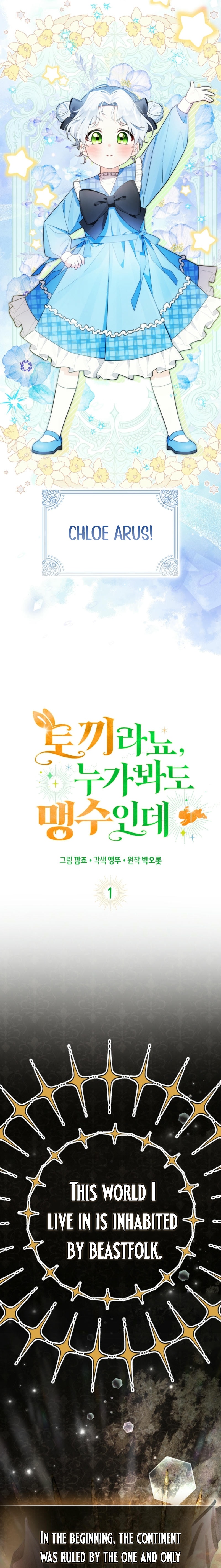 Anyone Can See It's a Beast Ch. 1 第9页