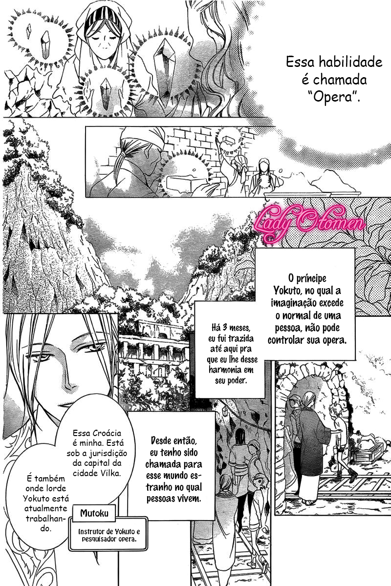 Detarame Mousouryoku Opera Vol. 1 Ch. 2 第12页