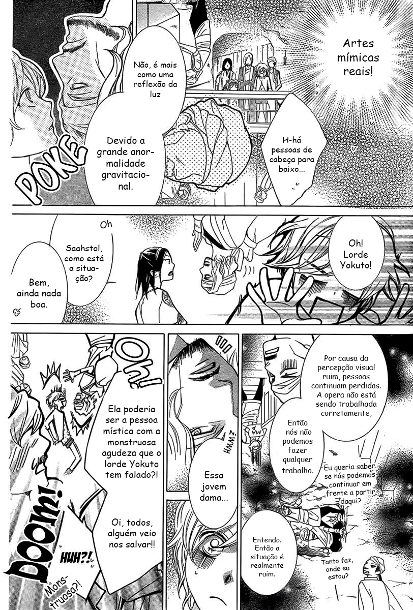Detarame Mousouryoku Opera Vol. 1 Ch. 2 第14页