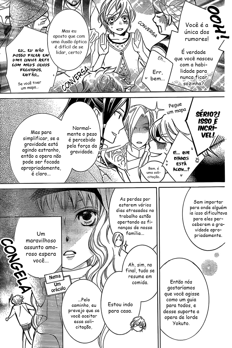 Detarame Mousouryoku Opera Vol. 1 Ch. 2 第15页