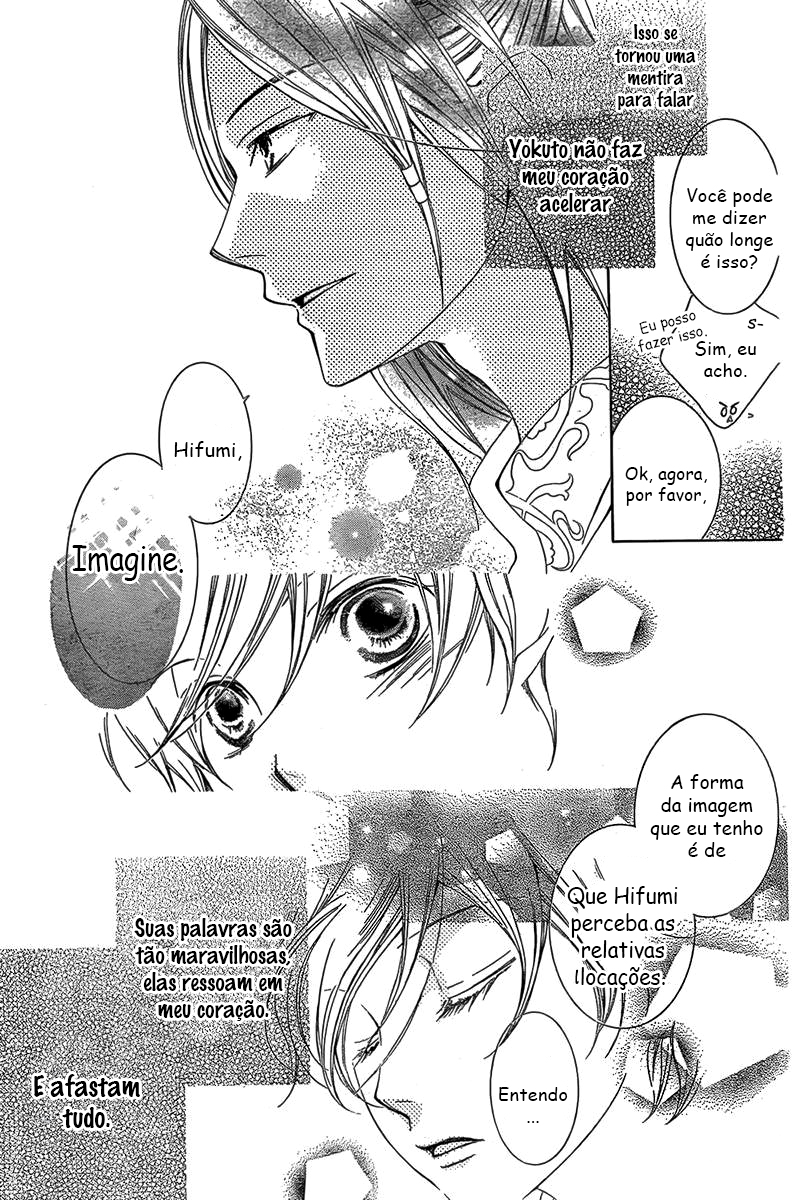 Detarame Mousouryoku Opera Vol. 1 Ch. 2 第19页