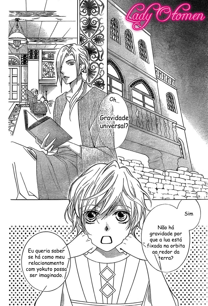Detarame Mousouryoku Opera Vol. 1 Ch. 2 第28页