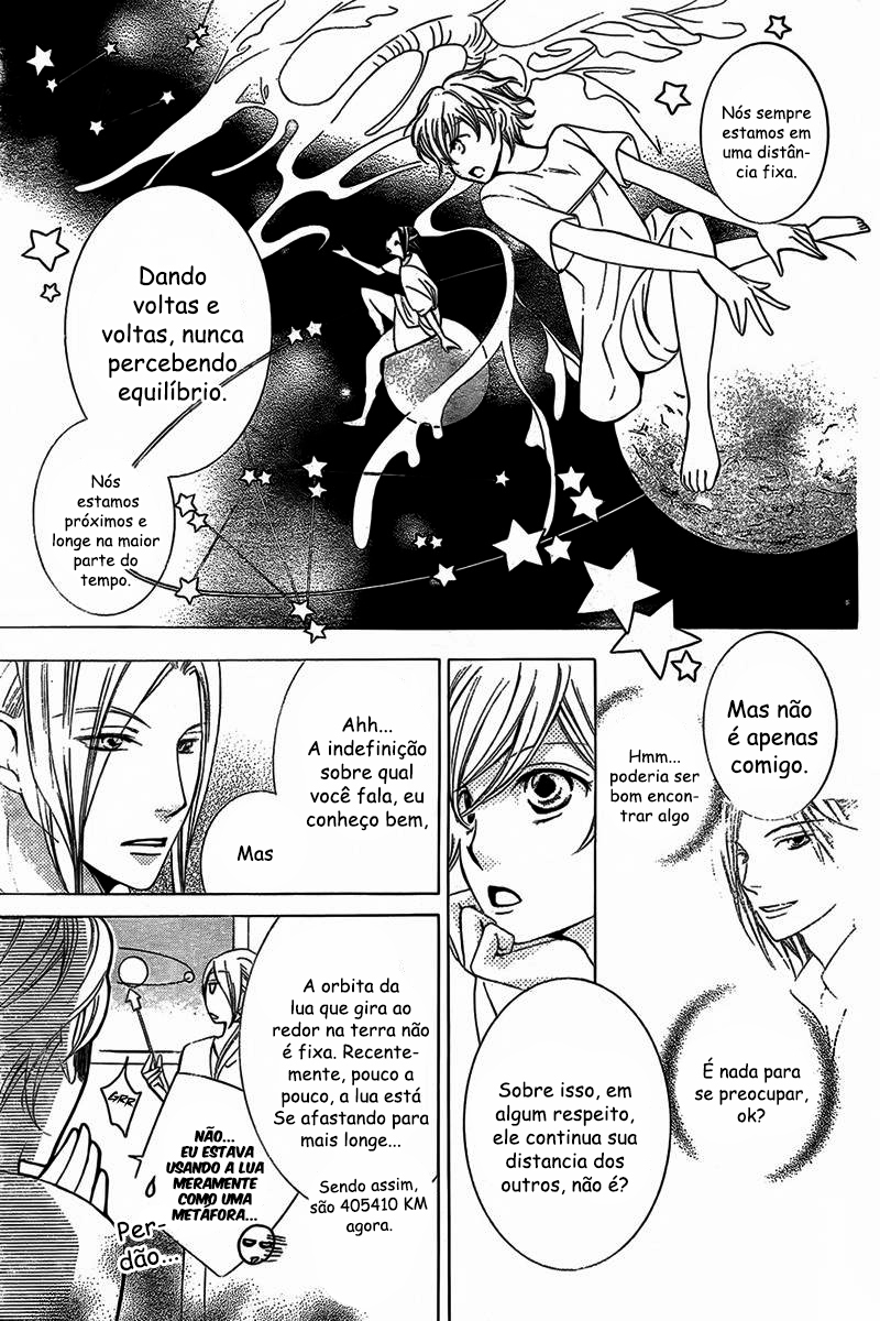 Detarame Mousouryoku Opera Vol. 1 Ch. 2 第29页