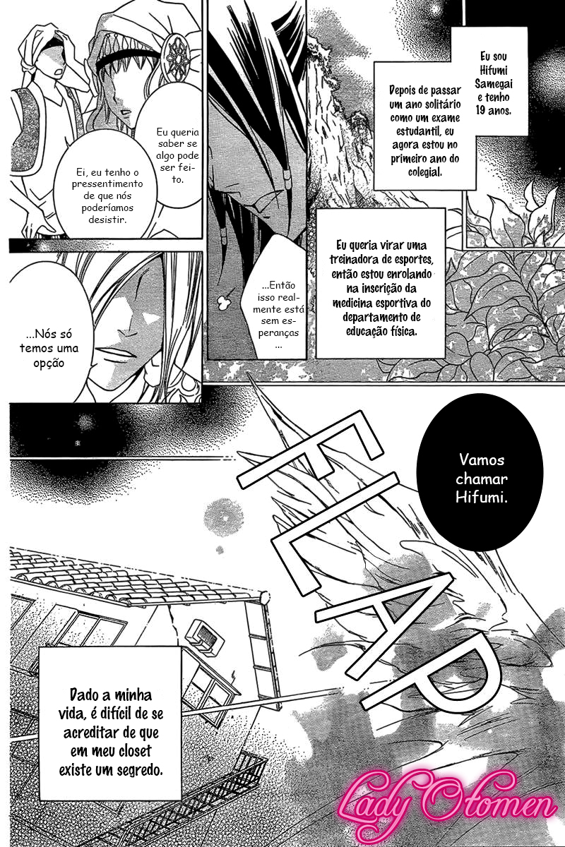 Detarame Mousouryoku Opera Vol. 1 Ch. 2 第4页