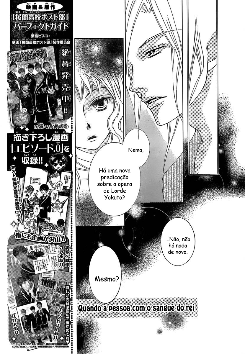 Detarame Mousouryoku Opera Vol. 1 Ch. 2 第31页