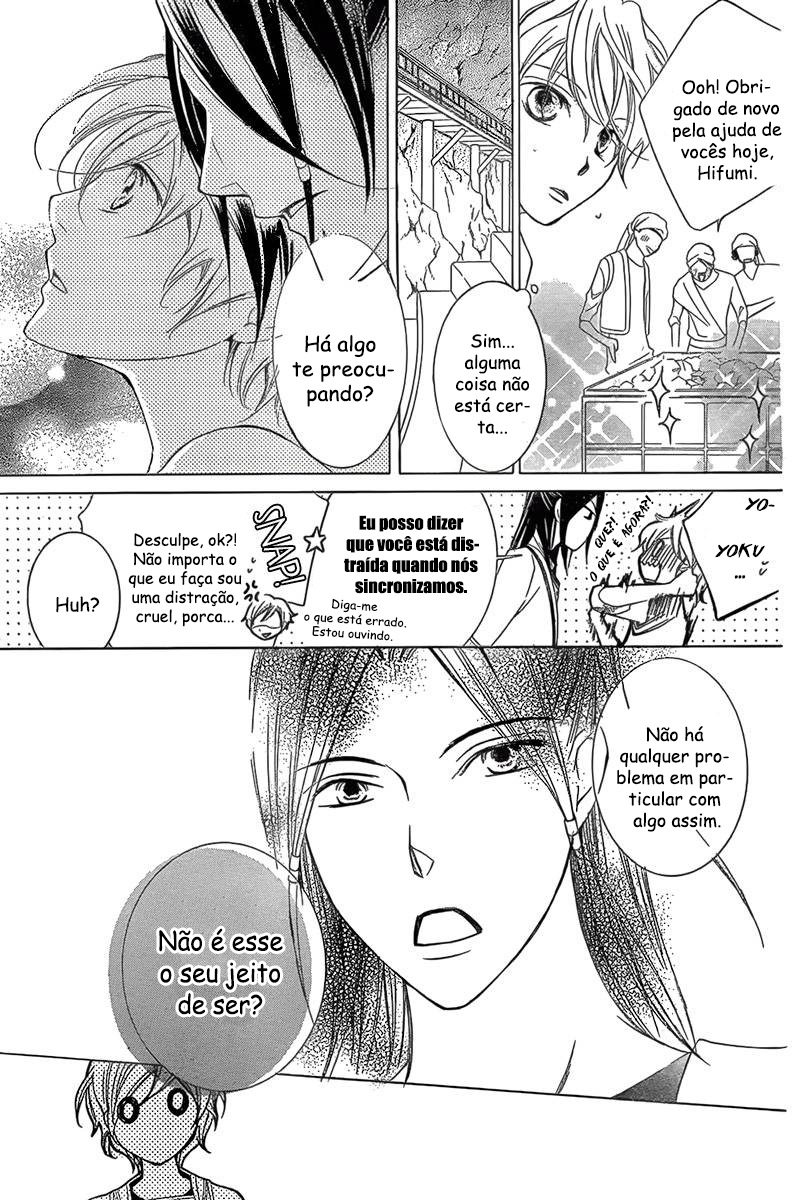 Detarame Mousouryoku Opera Vol. 1 Ch. 2 第35页