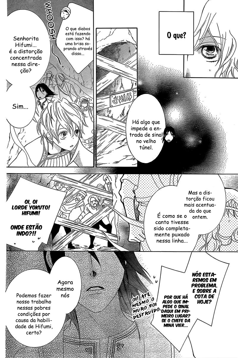 Detarame Mousouryoku Opera Vol. 1 Ch. 2 第36页
