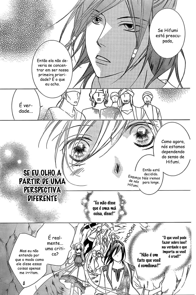 Detarame Mousouryoku Opera Vol. 1 Ch. 2 第37页
