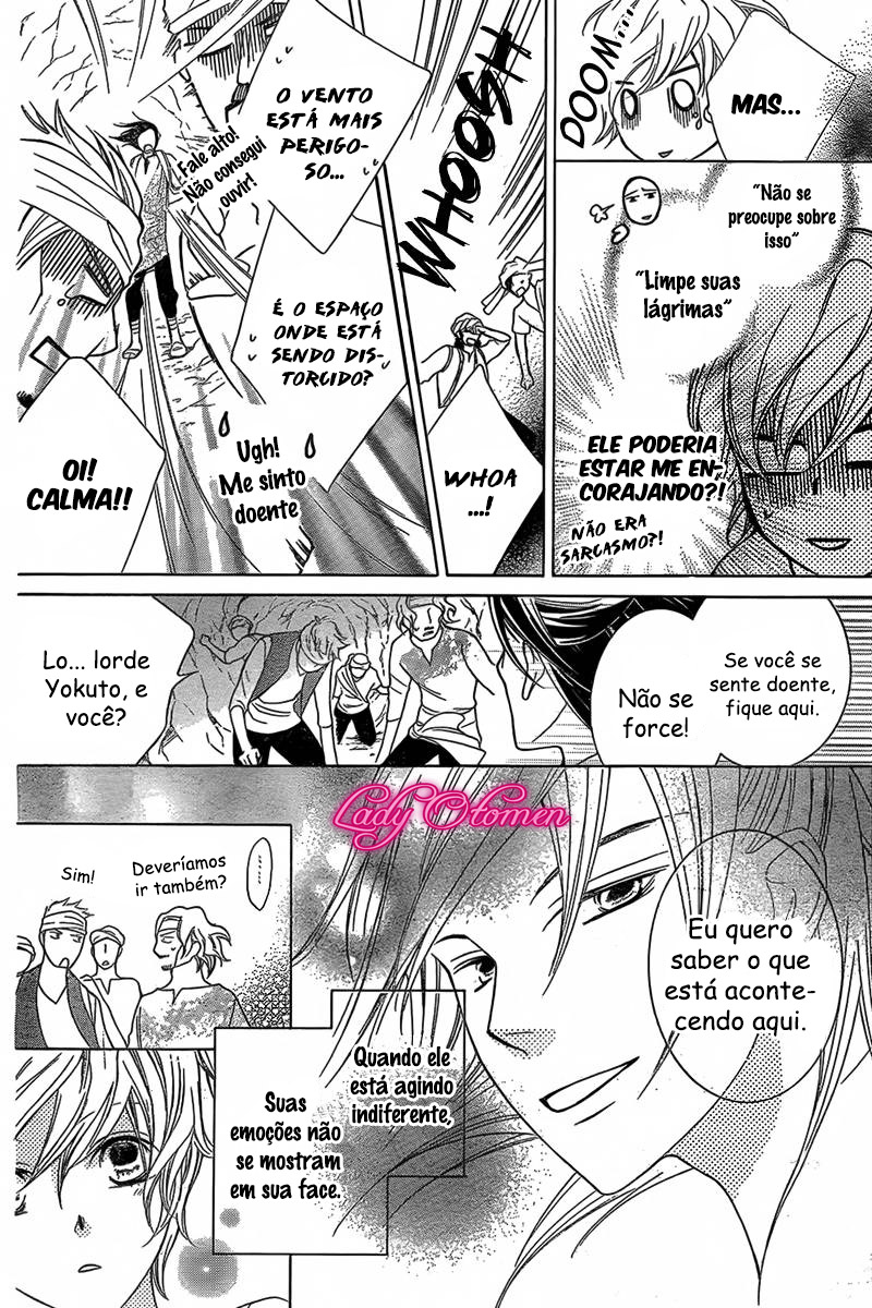 Detarame Mousouryoku Opera Vol. 1 Ch. 2 第38页
