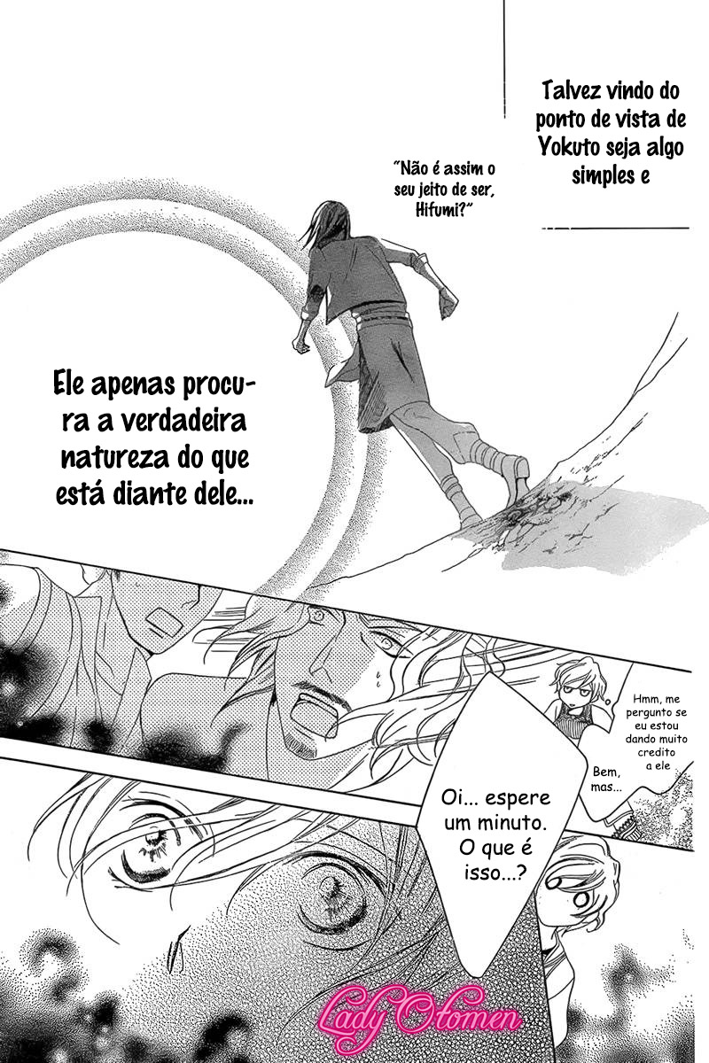 Detarame Mousouryoku Opera Vol. 1 Ch. 2 第39页