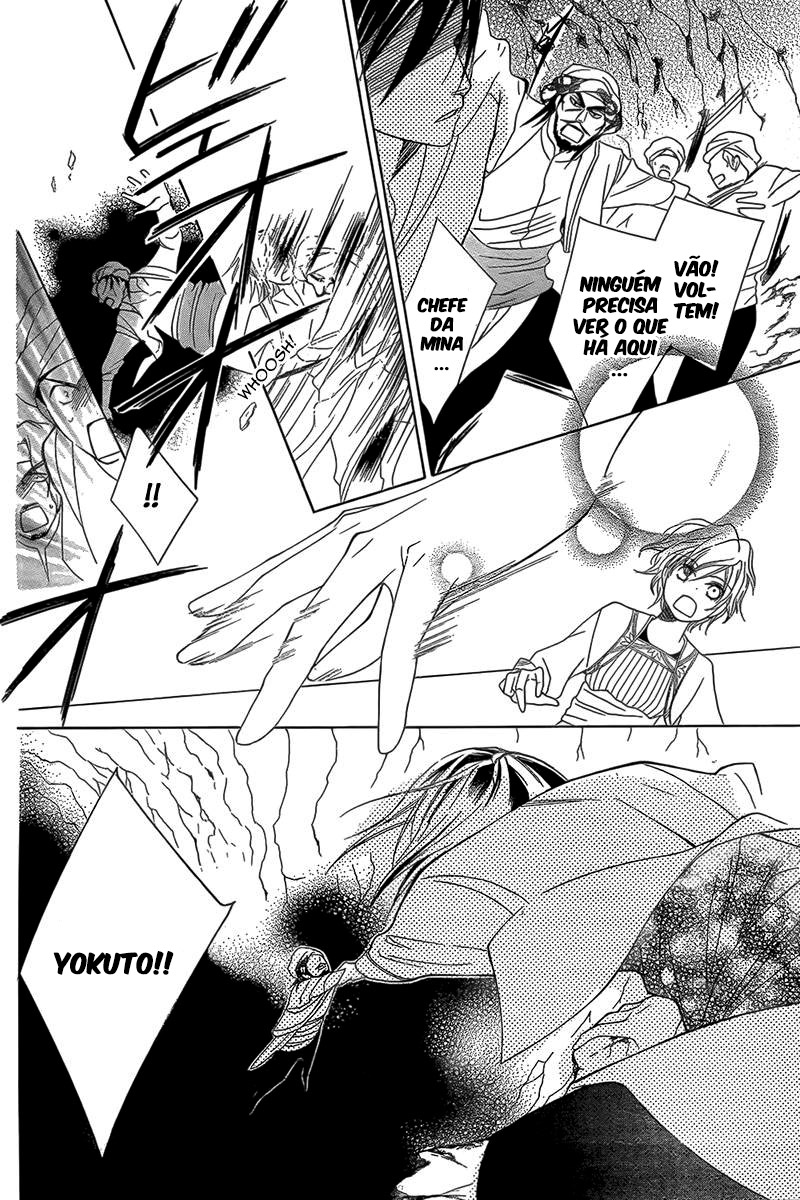 Detarame Mousouryoku Opera Vol. 1 Ch. 2 第41页