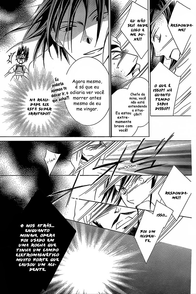 Detarame Mousouryoku Opera Vol. 1 Ch. 2 第42页
