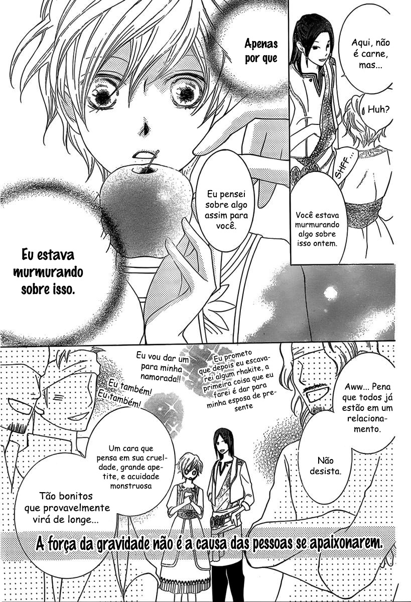 Detarame Mousouryoku Opera Vol. 1 Ch. 2 第48页