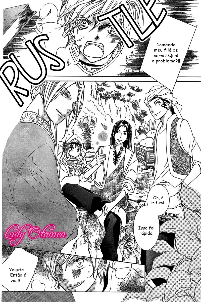 Detarame Mousouryoku Opera Vol. 1 Ch. 2 第6页