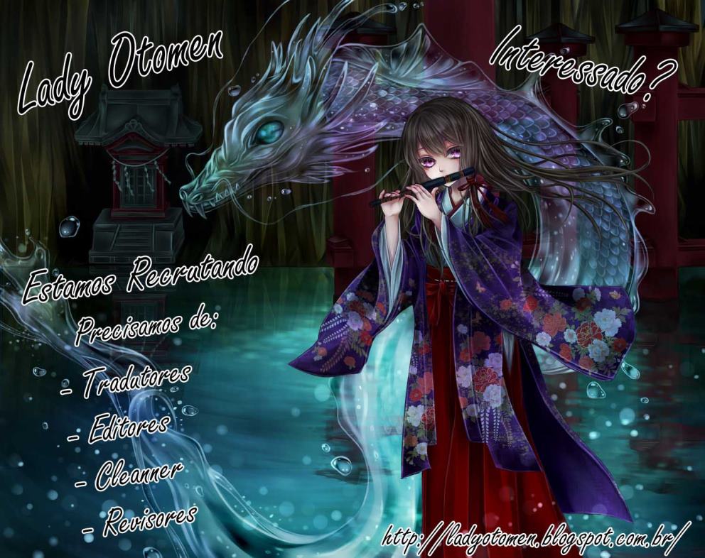 Detarame Mousouryoku Opera Vol. 1 Ch. 2 第51页