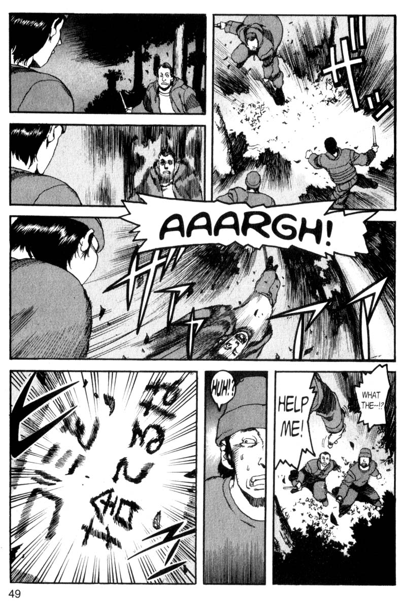 ARMS Disappearance 第11页