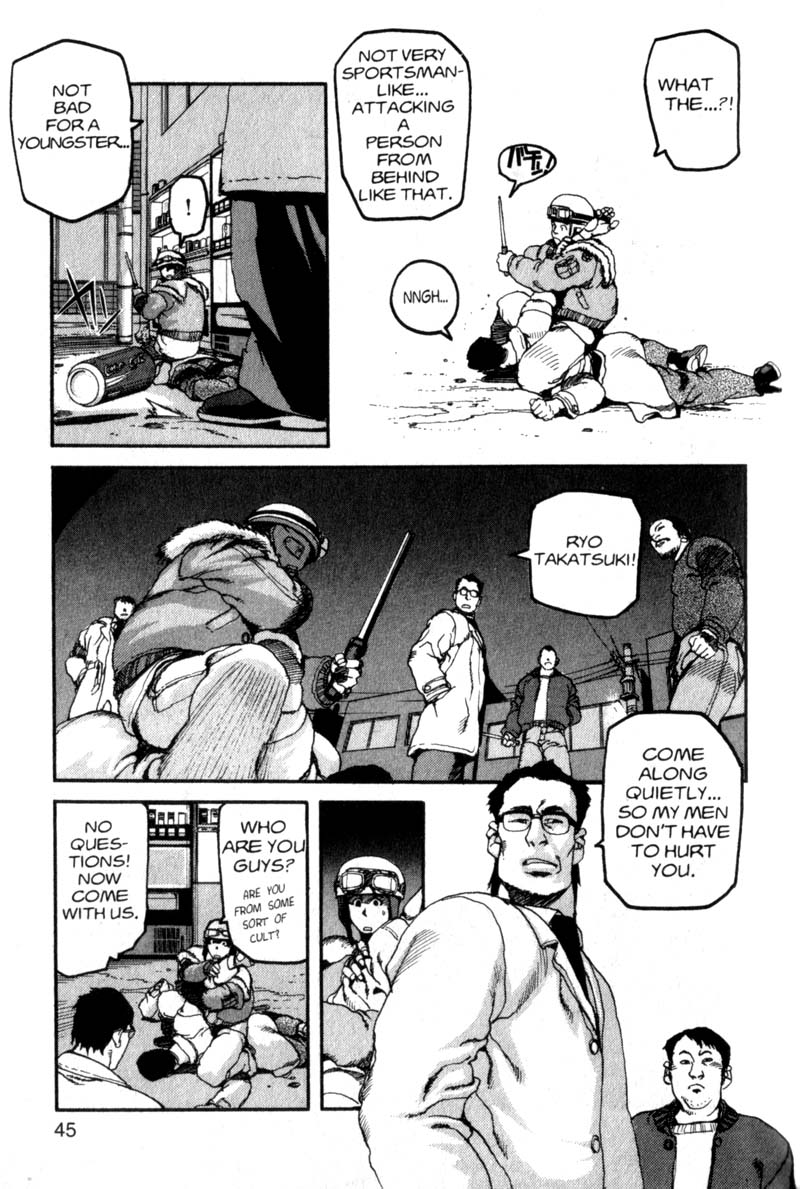 ARMS Disappearance 第7页