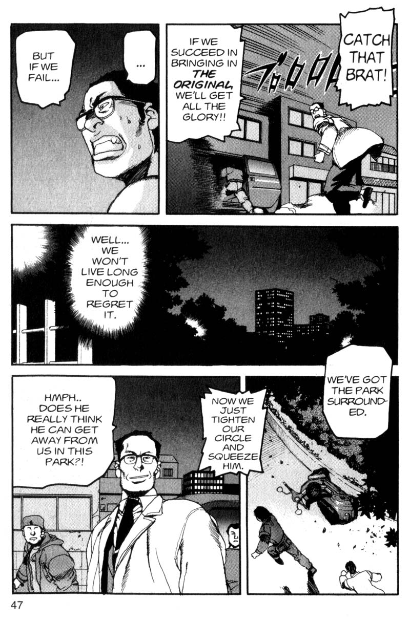 ARMS Disappearance 第9页