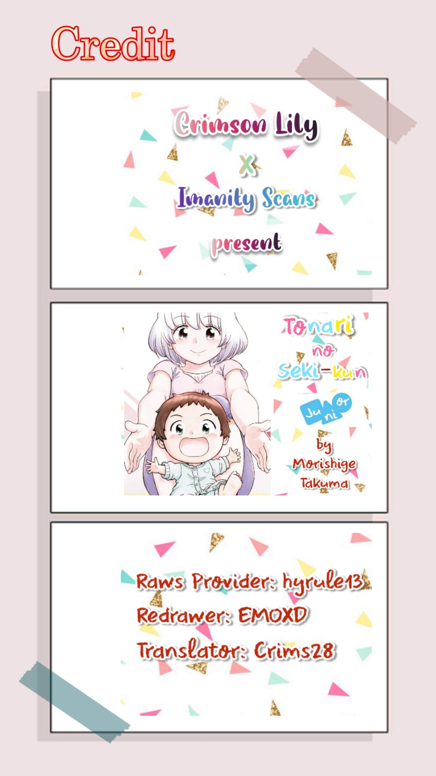Tonari no Seki-kun Junior Vol. 1 Ch. 3 第1页