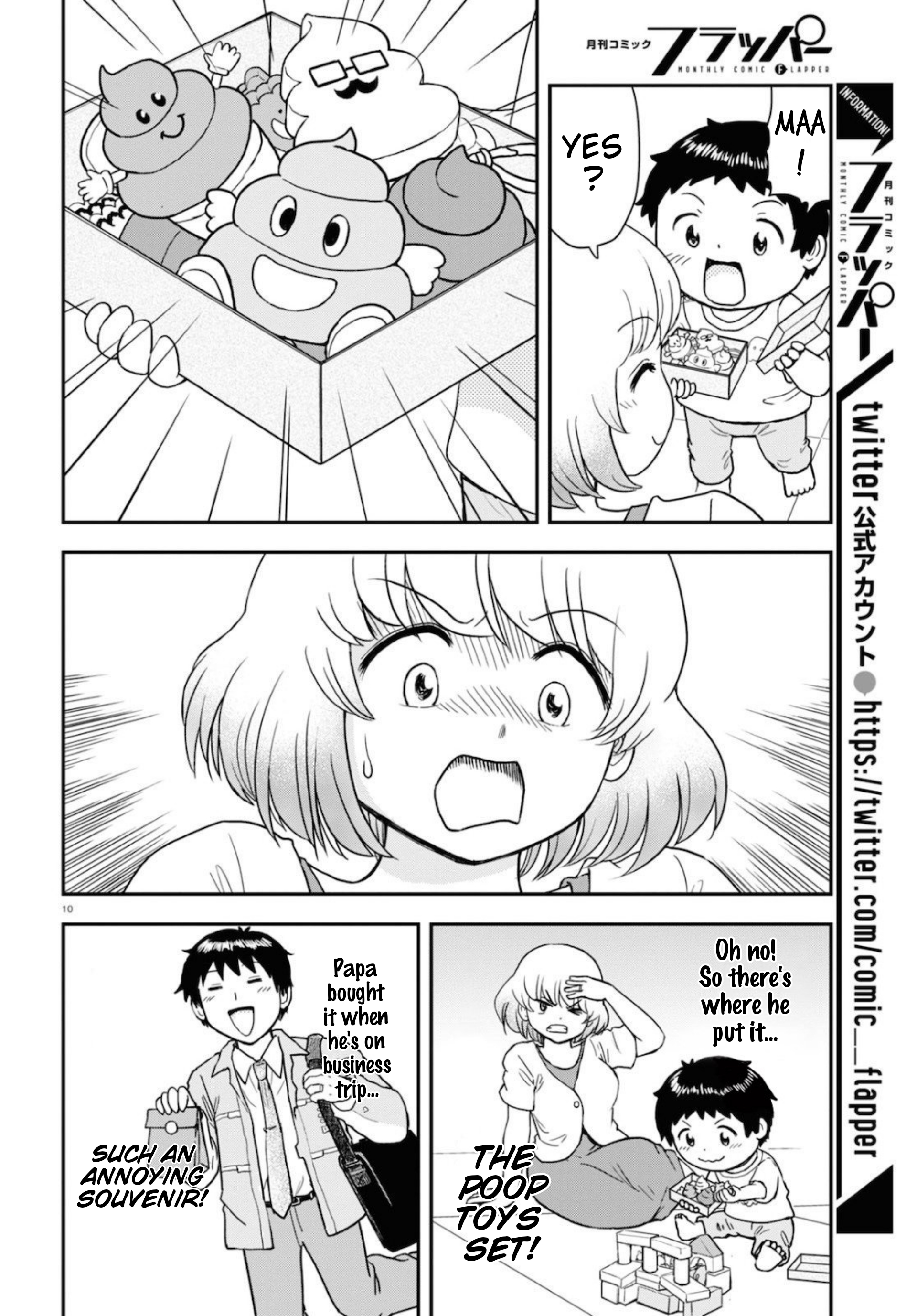 Tonari no Seki-kun Junior Vol. 1 Ch. 3 第11页