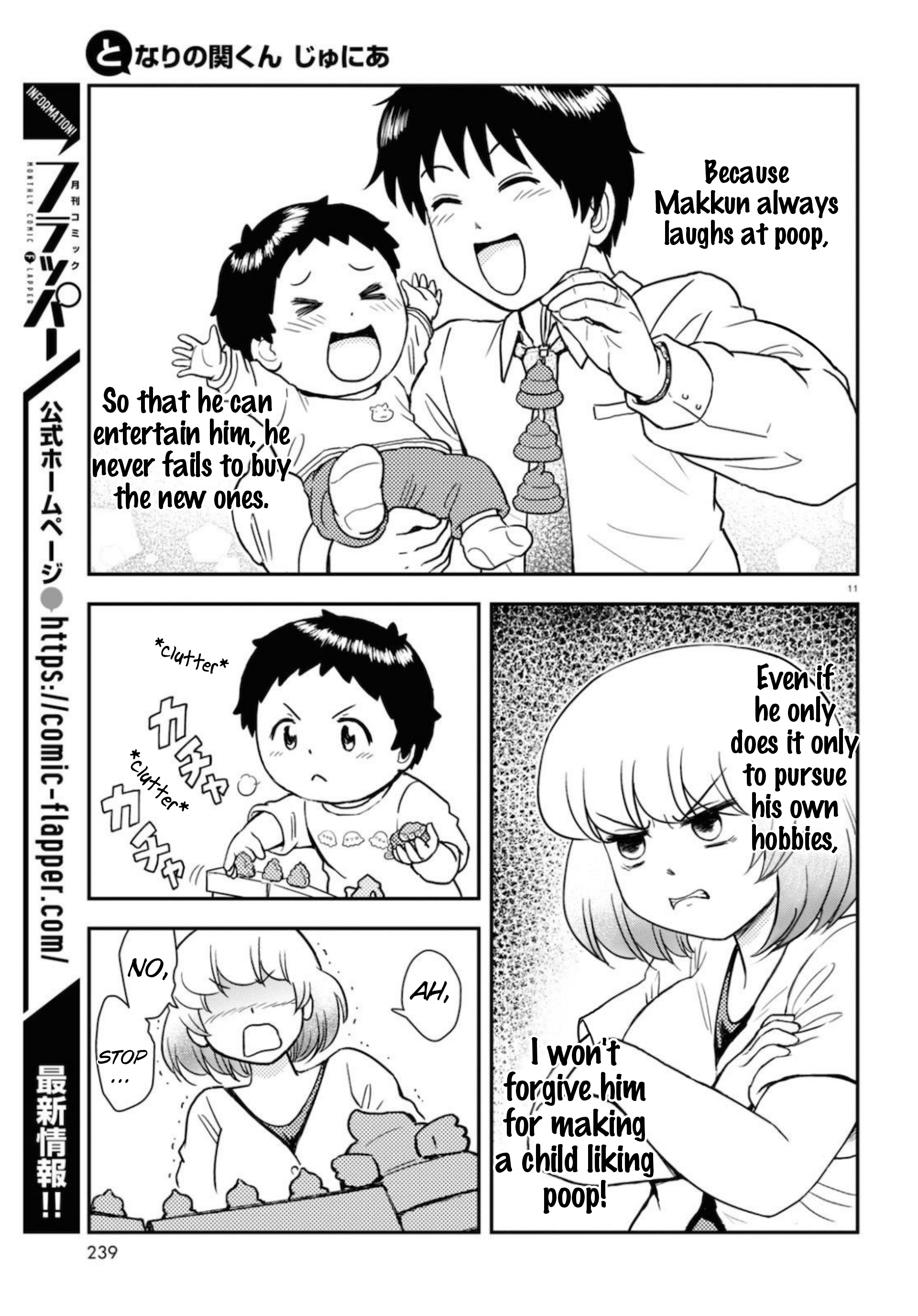 Tonari no Seki-kun Junior Vol. 1 Ch. 3 第12页