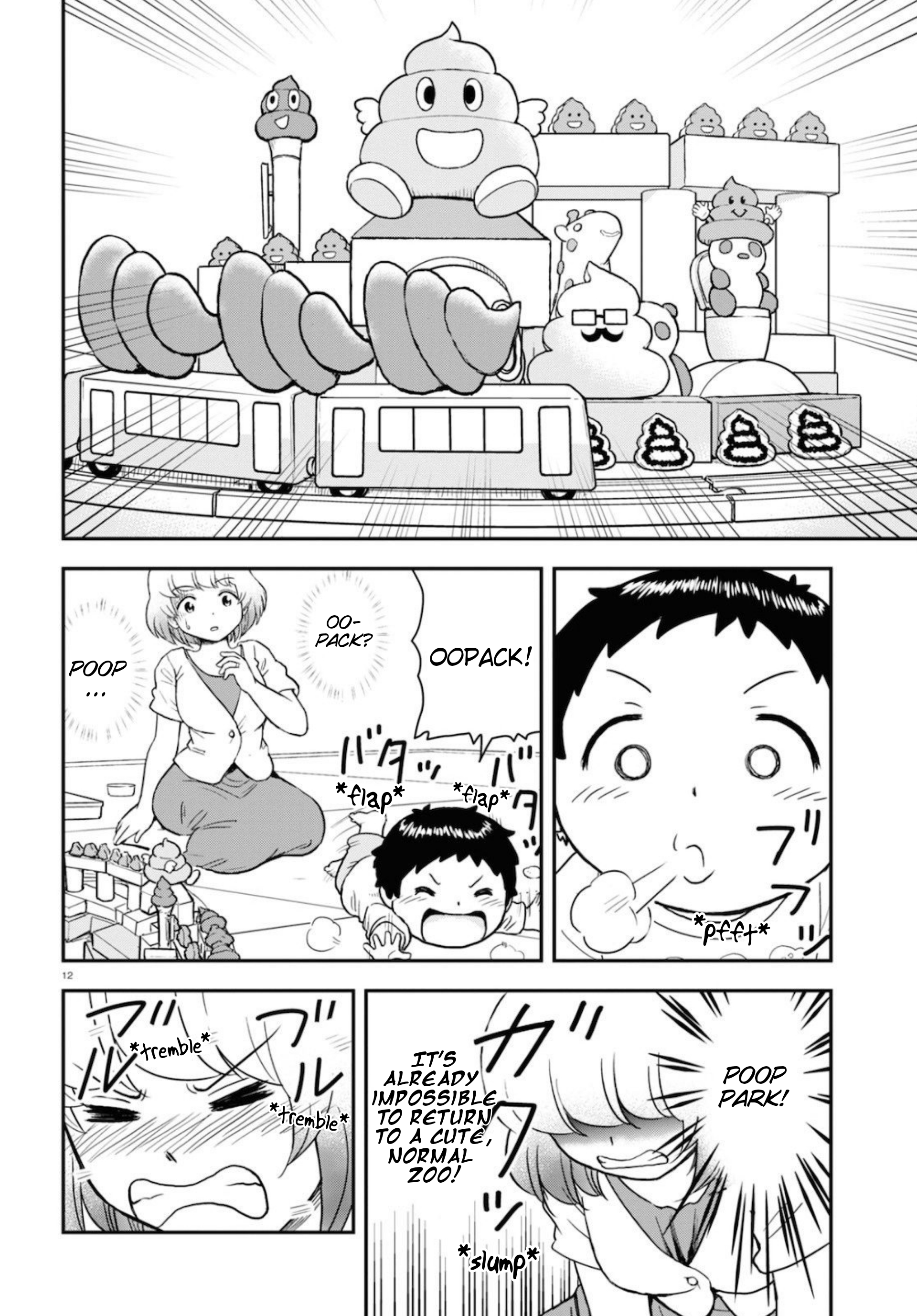 Tonari no Seki-kun Junior Vol. 1 Ch. 3 第13页