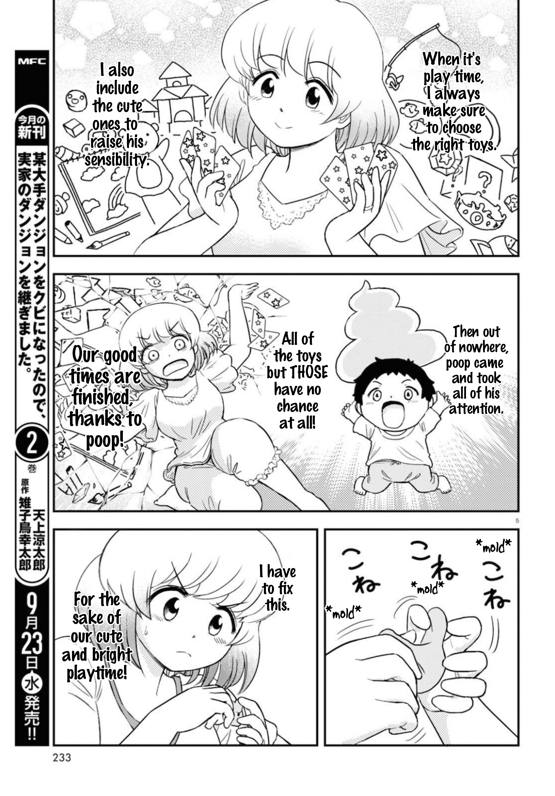 Tonari no Seki-kun Junior Vol. 1 Ch. 3 第6页