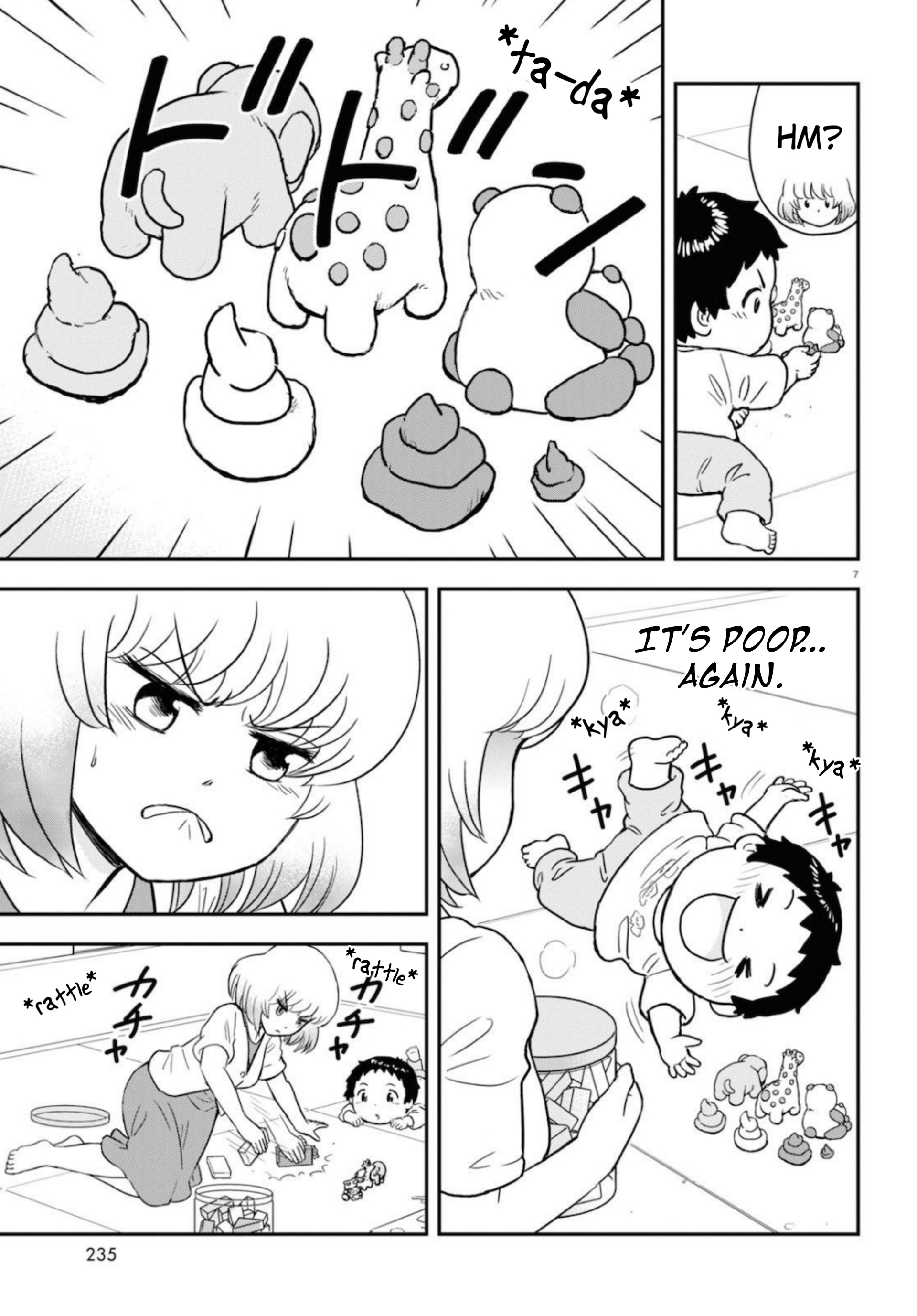 Tonari no Seki-kun Junior Vol. 1 Ch. 3 第8页