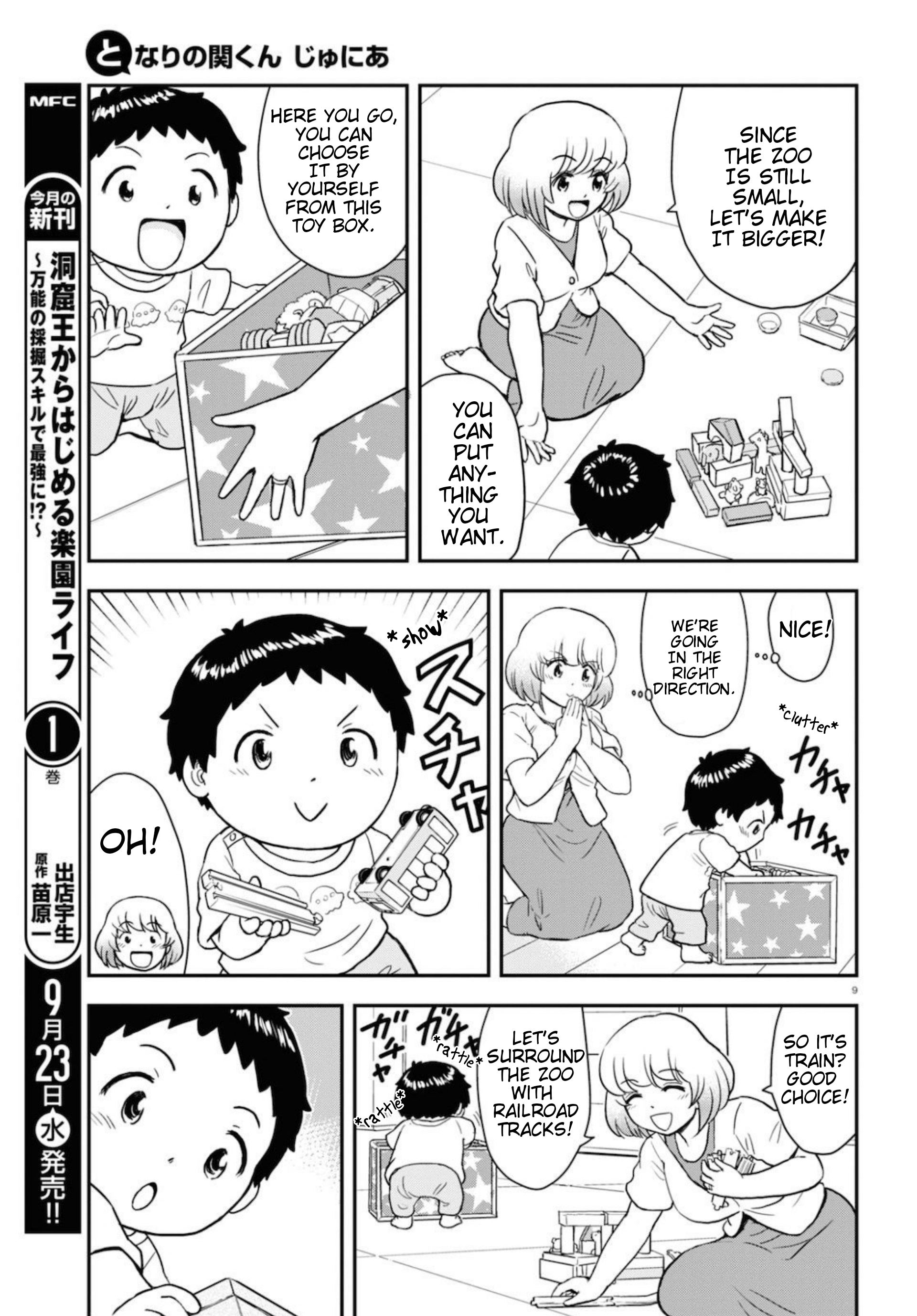 Tonari no Seki-kun Junior Vol. 1 Ch. 3 第10页