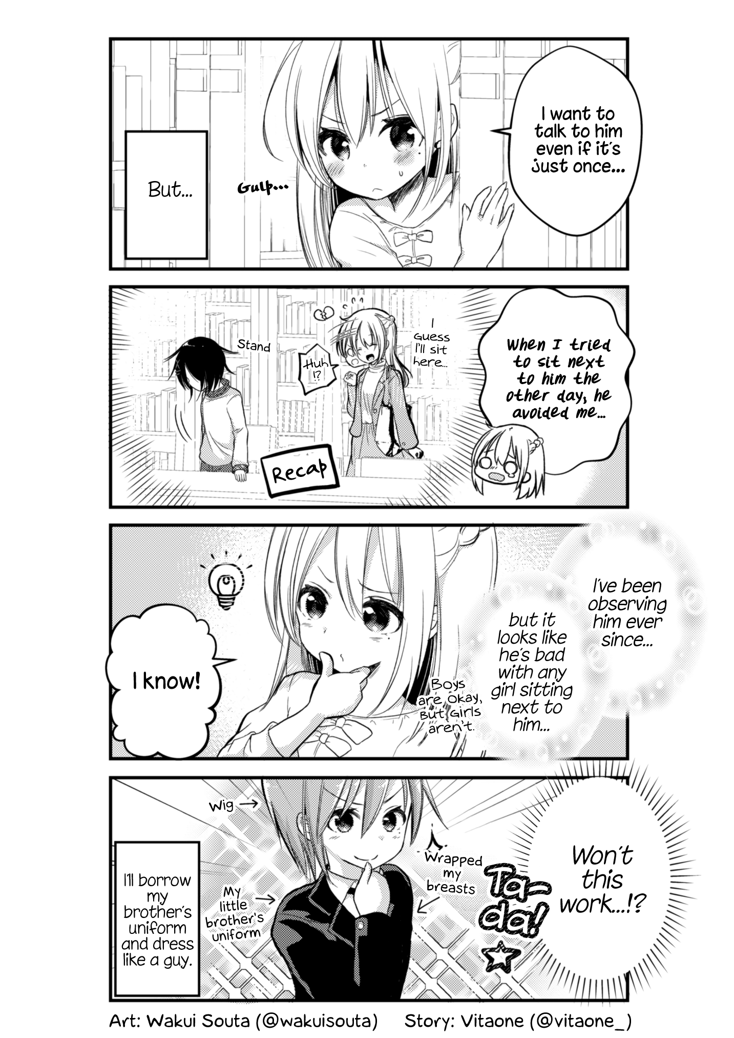 A Girl Falls In Love With a Boy 第2页