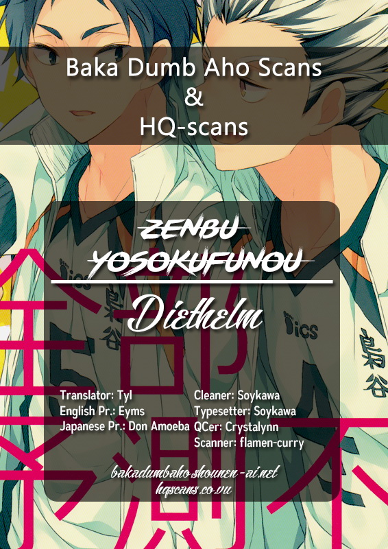 Haikyu!! - Totally Unpredictable (Doujinshi) Oneshot 第19页
