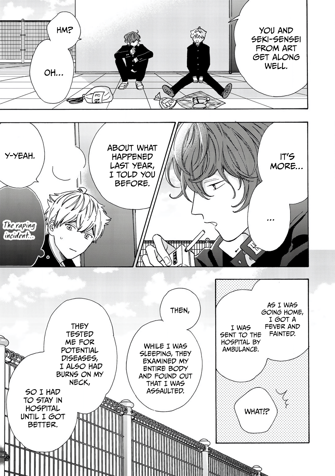 Kiss de Egaku Ittousei Vol. 1 Ch. 4 第12页