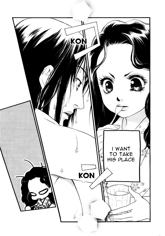Orange Chocolate Vol. 2 Ch. 6 第16页