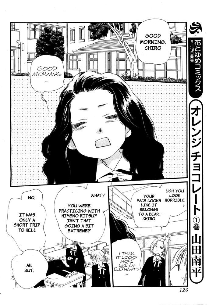 Orange Chocolate Vol. 2 Ch. 6 第23页