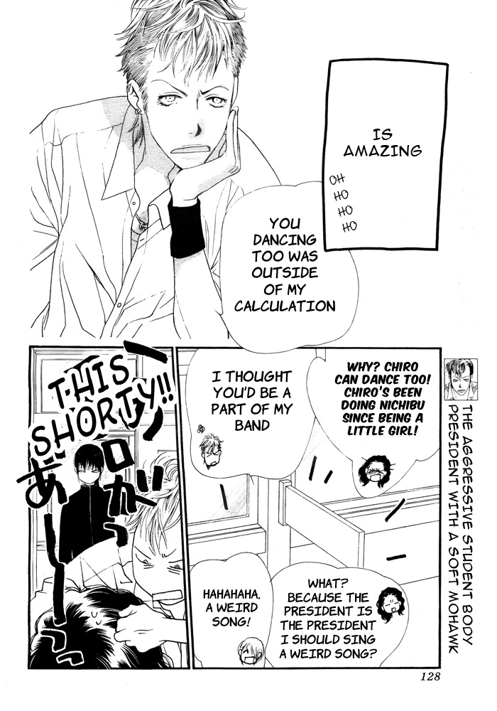 Orange Chocolate Vol. 2 Ch. 6 第25页