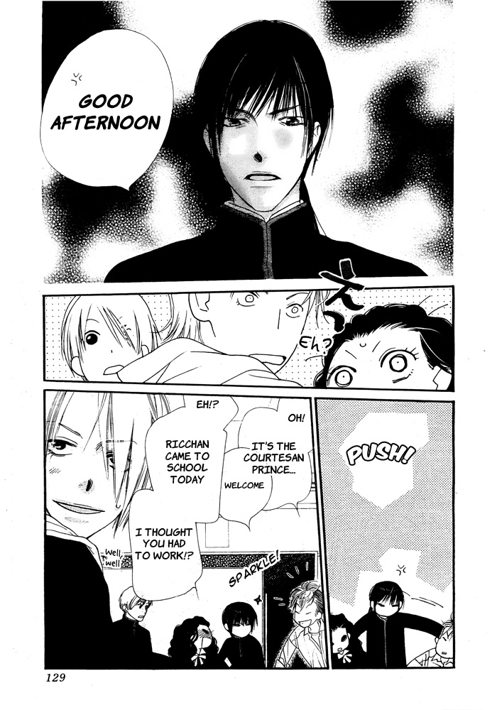 Orange Chocolate Vol. 2 Ch. 6 第26页