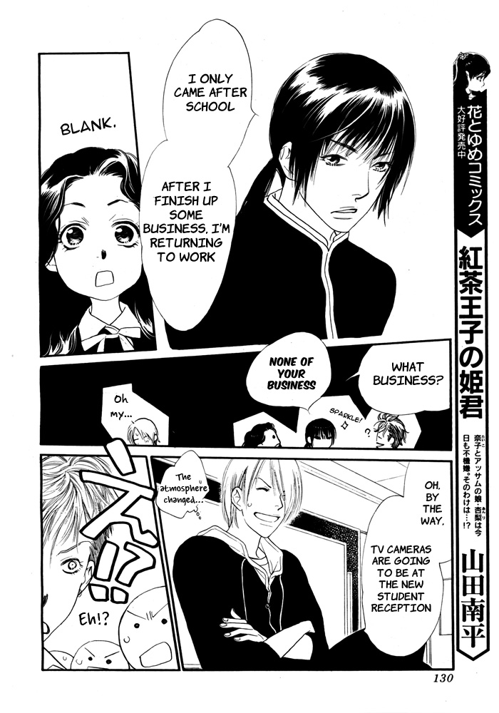 Orange Chocolate Vol. 2 Ch. 6 第27页