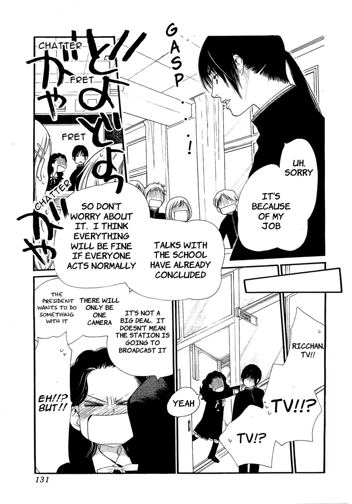 Orange Chocolate Vol. 2 Ch. 6 第28页