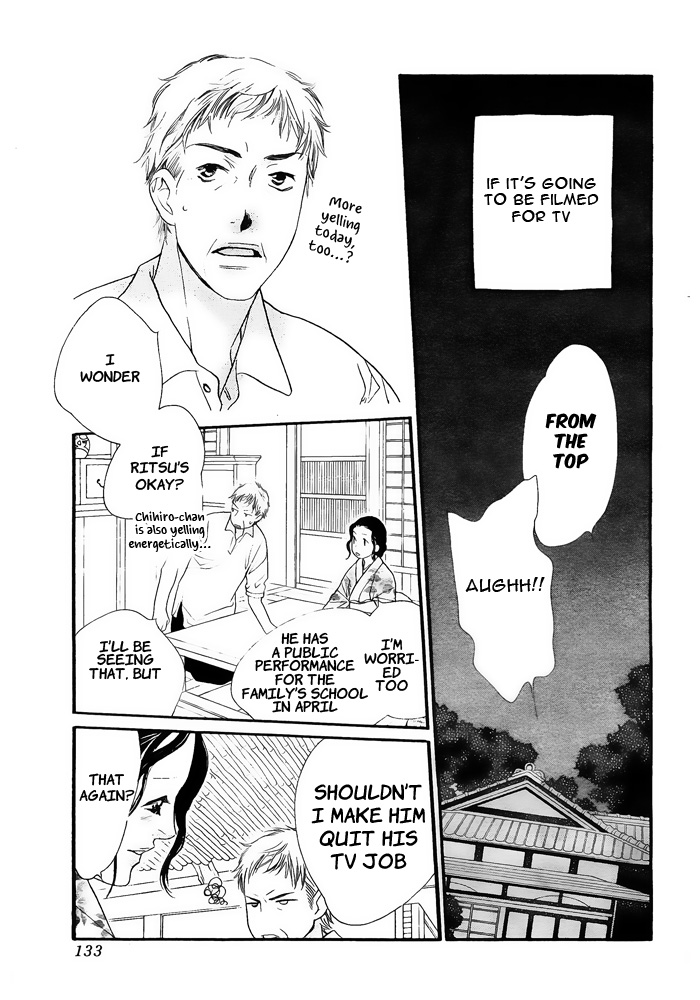 Orange Chocolate Vol. 2 Ch. 6 第30页