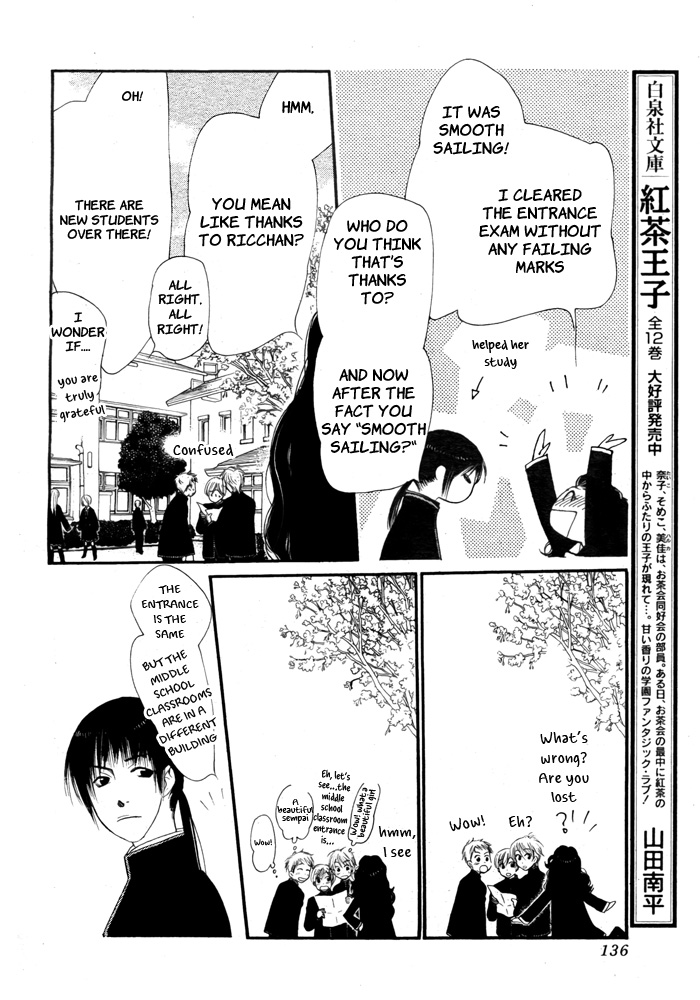 Orange Chocolate Vol. 2 Ch. 6 第33页