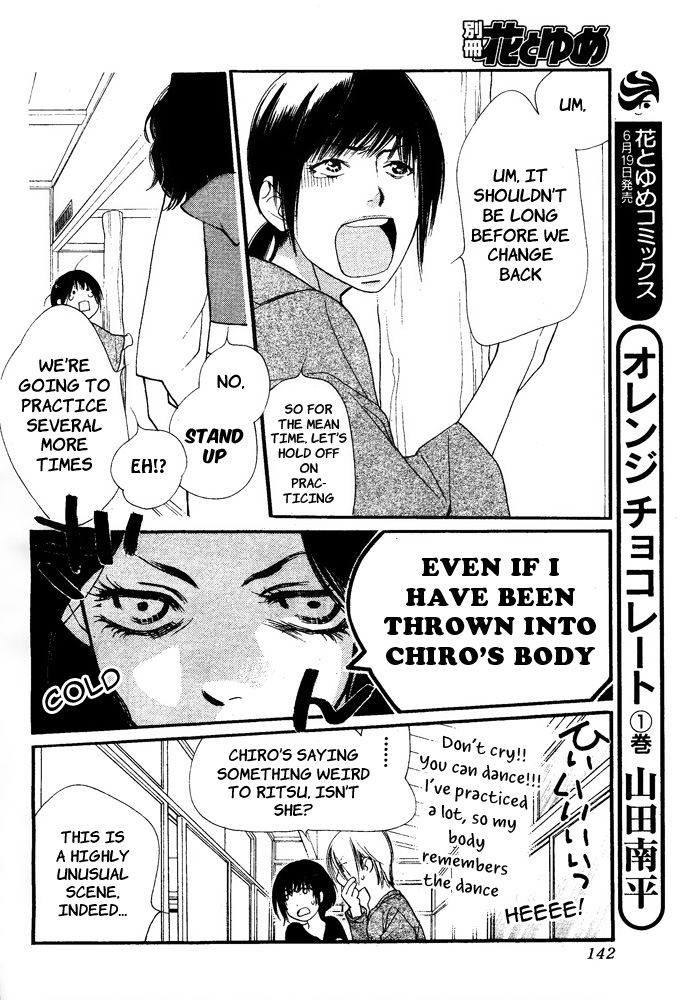 Orange Chocolate Vol. 2 Ch. 6 第39页