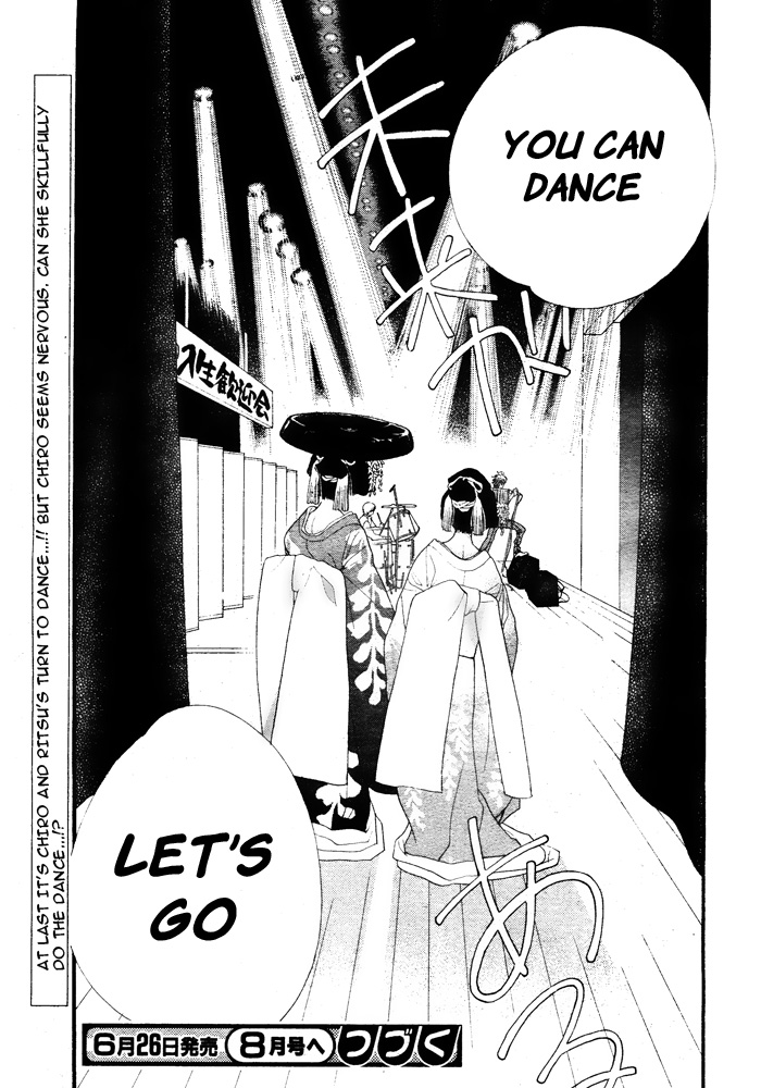 Orange Chocolate Vol. 2 Ch. 6 第46页