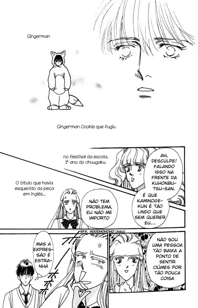 See You in Eden Ch. 4 第31页