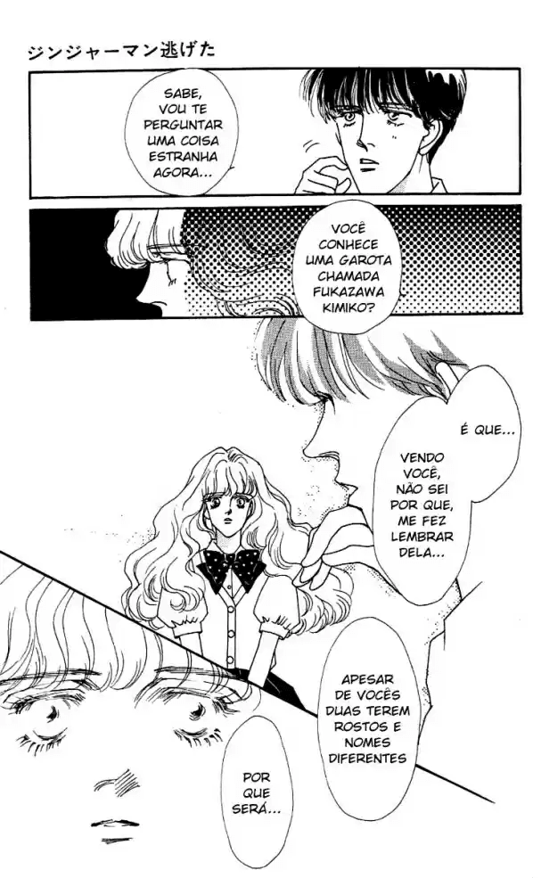 See You in Eden Ch. 4 第33页